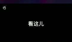 那种视频,探索制作过程与创意灵感